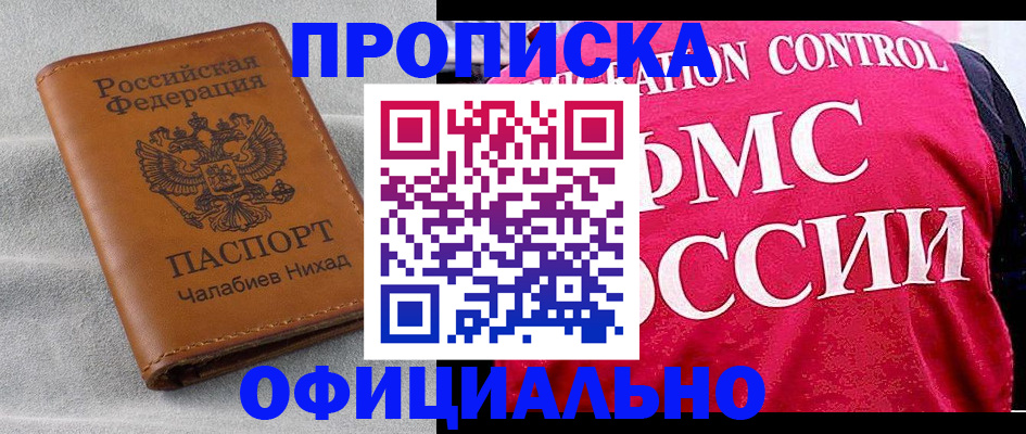 форма 3 в Орле